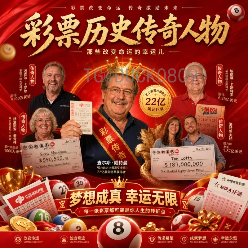 2026世界杯决赛举办地揭晓：纽约大都会球场成为世界焦点