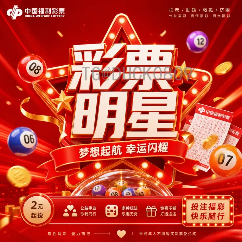2026世界杯最新动态：美加墨联合举办、48队新赛制与晋级全景解析